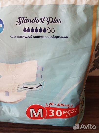 Подгузники для взрослых senso med