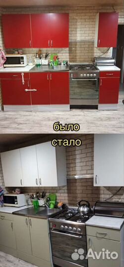 Замена фасадов кухни