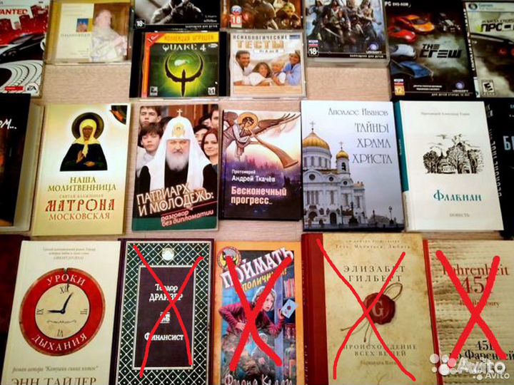 Отличные Книги