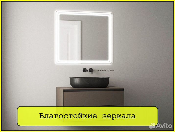 Зеркало настенное