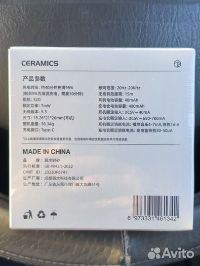 Беспроводные наушники rose technics ceramics