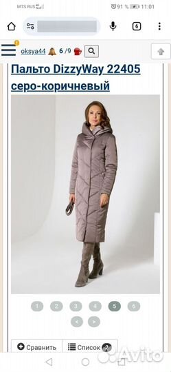 Пальто женское зимнее 52 размер, длинное