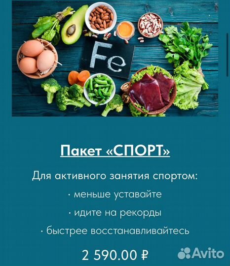 Пакет витаминов для женщин и мужчин