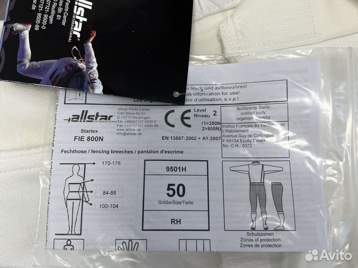 Бриджи фехтовальные Allstar размер 50