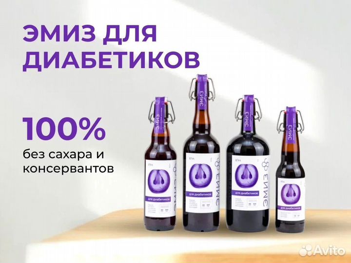 Напитки оптом