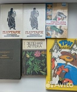 Продам много книг