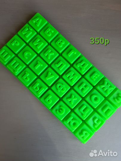 Силиконовая форма алфавит