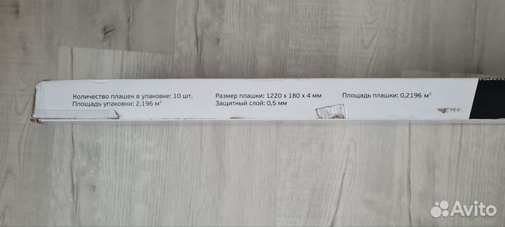 Кварцевый ламинат Fargo