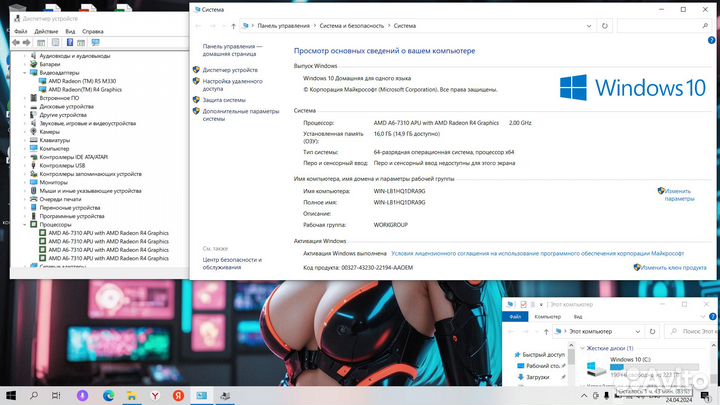 Мощный Ноутбук HP 15 A6/16гб/SSD 240гб/win10