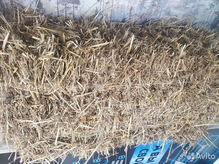 Солома в тюках