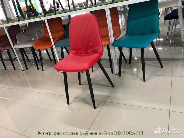 Стулья на заказ от производителя / Любой цвет