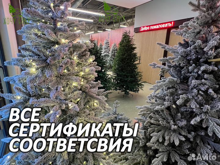 Искусственая елка опт розница