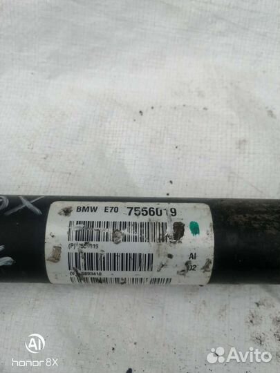 Кардан передний Bmw X6 E71