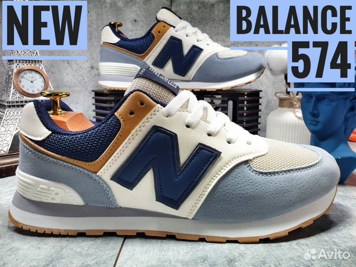 Мужские весенние кроссовки New Balance 574