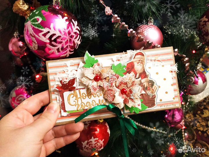 Купюрница - открытка