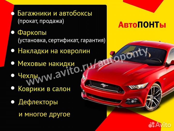 Пороги площадка Hyundai Santa Fe