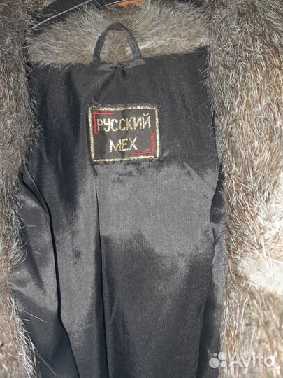 Шуба нутриевая