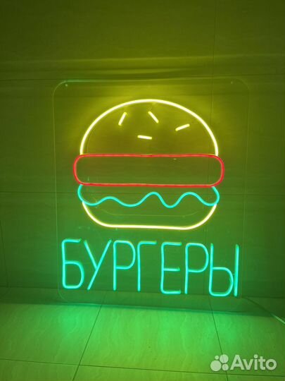 Неоновая вывеска бургеры