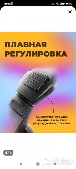 Проводные наушники шнур 5 метров