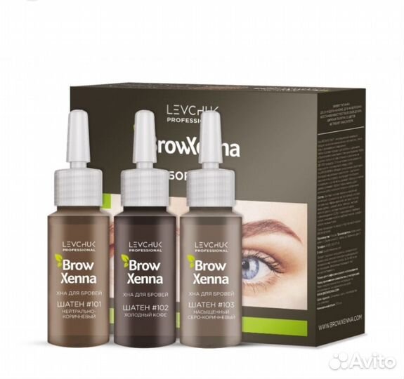 Хна для бровей BrowXenna. Набор шатен