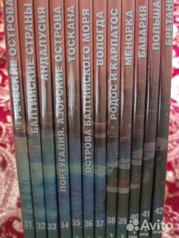 Полная коллекция Путешествия по Европе