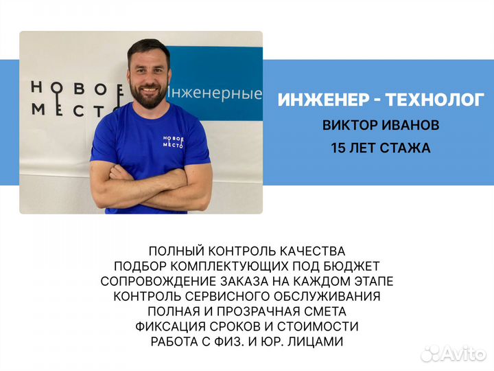 Септики, 17 видов под любые задачи