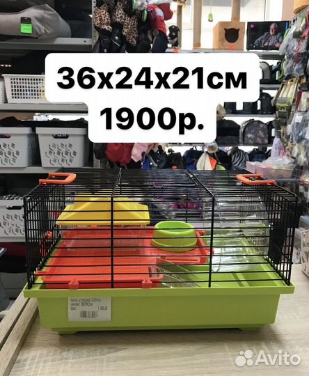 Клетки для грызунов