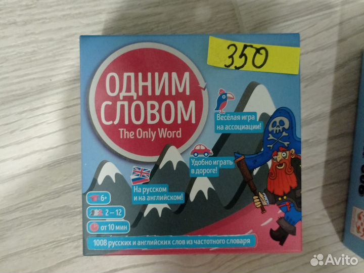 Настольные игры для детей