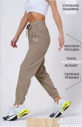 Штаны Size 42-60