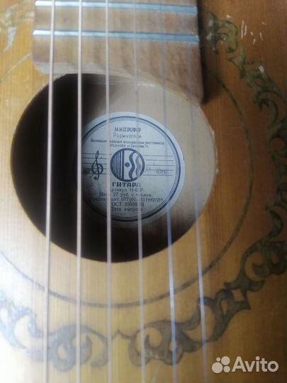 Классическая гитара шестиструнная бу