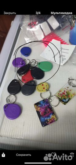 Изготовление ключей для домофона детского сада