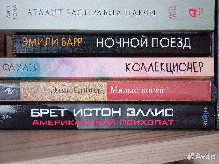 Книги