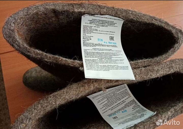 Валенки мужские с резиновой подошвой