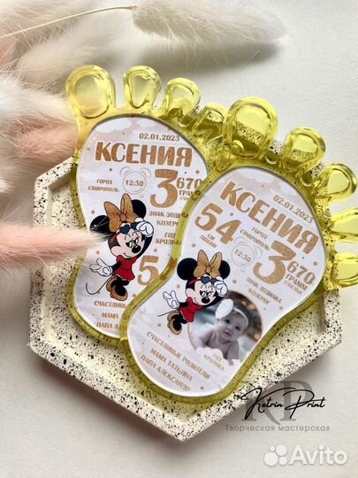 Магнит следик-метрика