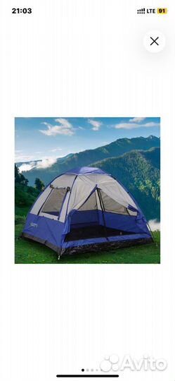 Палатка 4 мест, 240х210х160 см