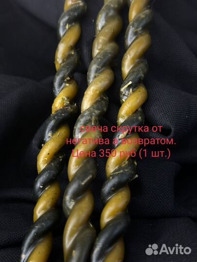 Свечи из воска,вощины, программные