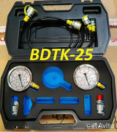 Набор для тестирования гидросистемы bdtk-25,40,60