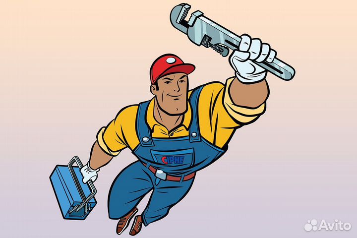 Услуги сантехника