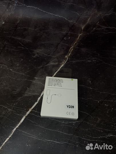 Провод для зарядки iPhone