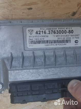 Мозги эбу УАЗ 421