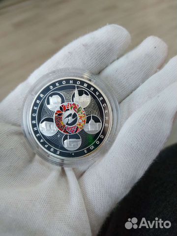 Монета 3 рубля серебро 2015 год