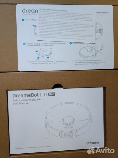 Робот пылесос Dreame Bot L10 Pro белый гарантия