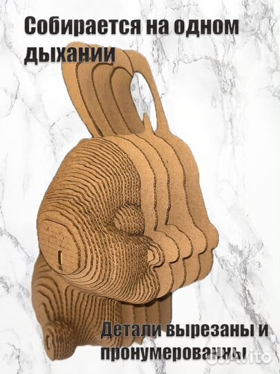 3D пазл Зайка