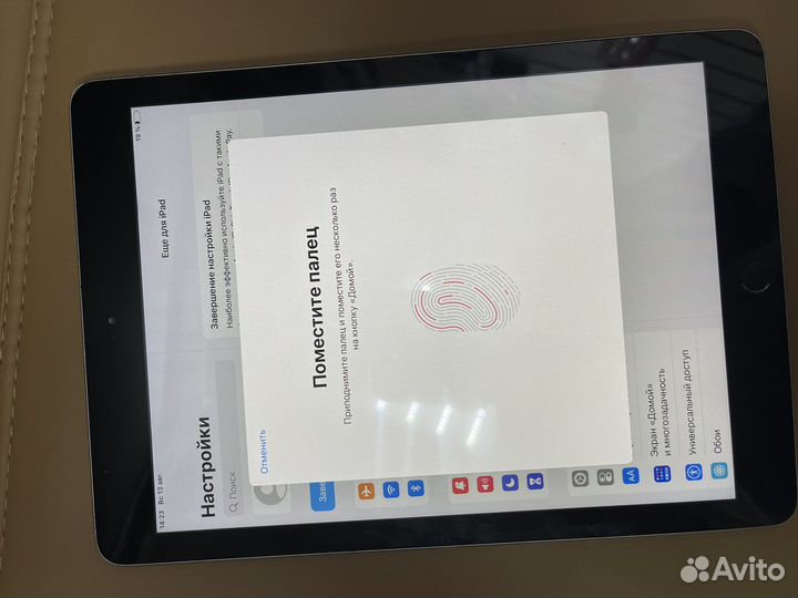 iPad 6 32