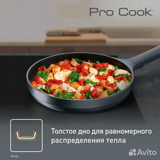 Сковорода tefal pro cook 28 см