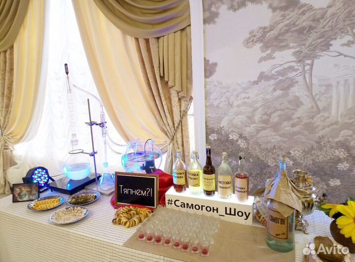 Самогон бар/выездной бар