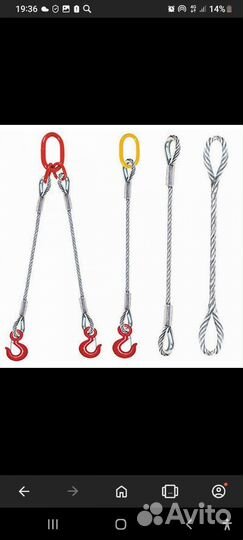 Плетение чалок, тросов.Любой сложности