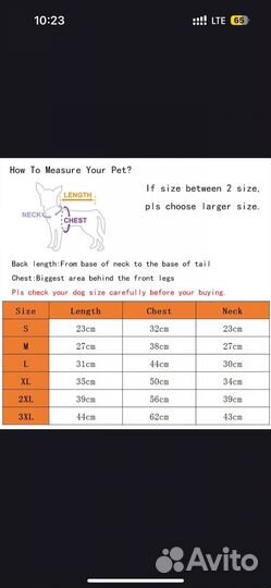 Зимний комбинезон для собак 40 см