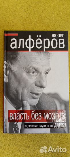 Книги деловые публицистика хобби