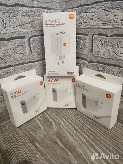 Быстрая зарядка xiaomi 33w/67w/120w+67PD